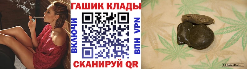 Цена Невельск Канабис  A PVP  Кокаин  ГАШИШ  АМФ  ссылка на мегу рабочий сайт  МЕФ 