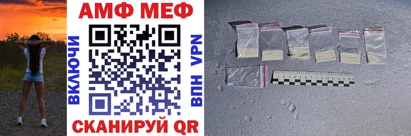 Amphetamine VHQ купить Невельск
