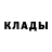 COCAIN FishScale Dilfuza Ahmedova