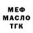 МЕФ мука BearVodkaBalalayka