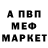 Кетамин VHQ R7 MARS