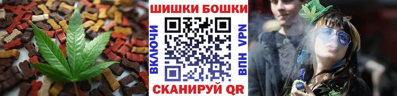 закладка  Невельск  Cannafood марихуана 