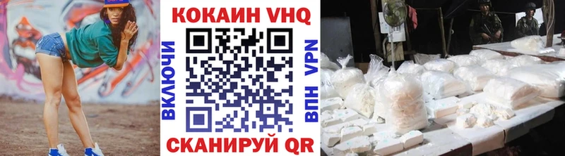 КОКАИН Колумбийский  где можно купить наркотик  Невельск 