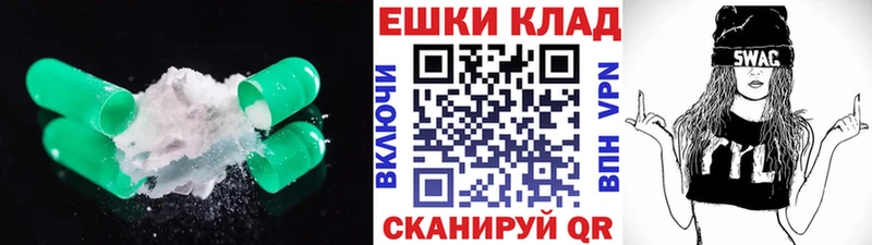 закладки  Невельск  ЭКСТАЗИ круглые 