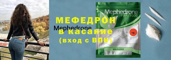 мефедрон мука Абдулино