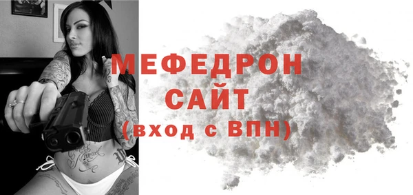 мефедрон мука Абдулино
