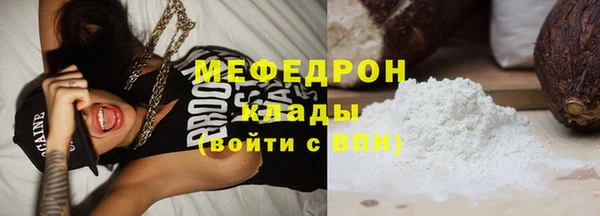 Альфа ПВП Абаза