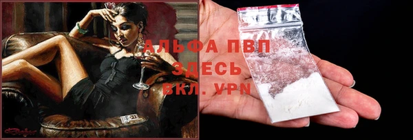 Альфа ПВП Абаза