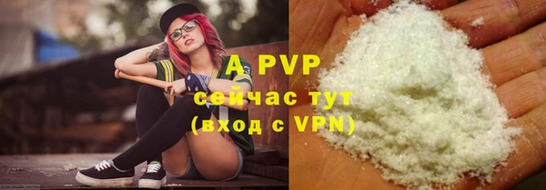 твердый Абинск