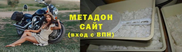 твердый Абинск