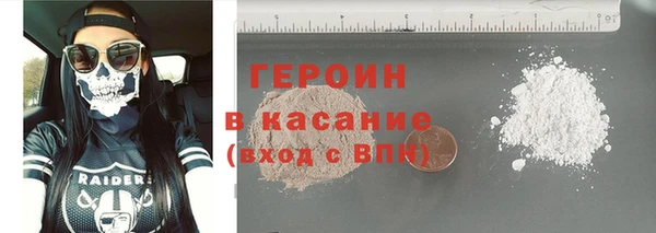 Альфа ПВП Абаза