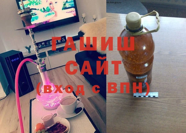 Альфа ПВП Абаза