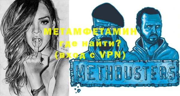 мефедрон мука Абдулино