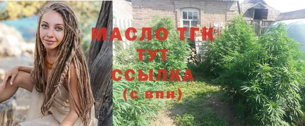 мефедрон мука Абдулино