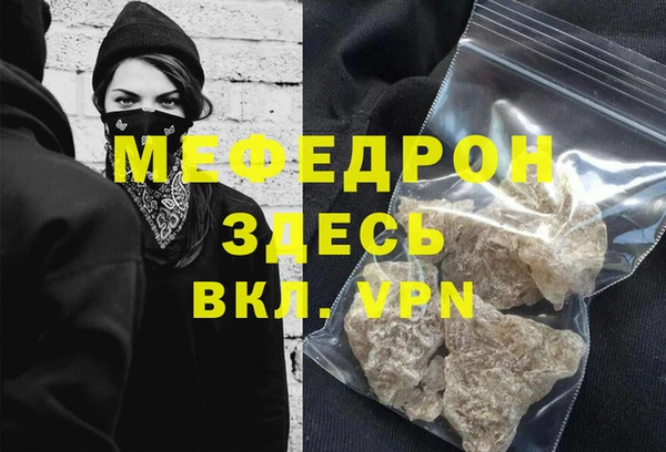 Альфа ПВП Абаза