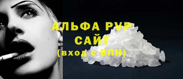 мефедрон мука Абдулино