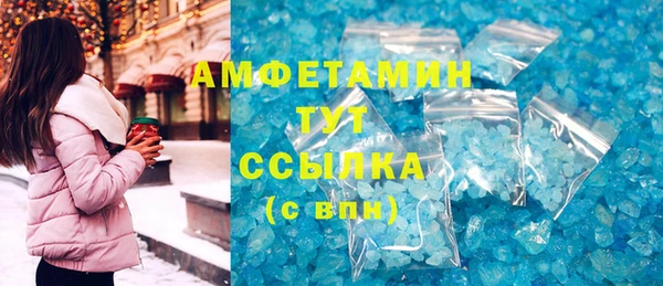 твердый Абинск