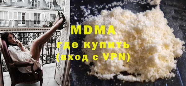 Альфа ПВП Абаза