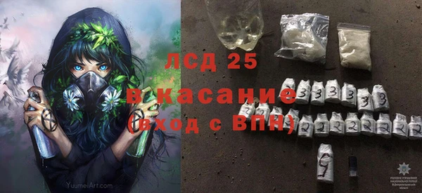 Альфа ПВП Абаза