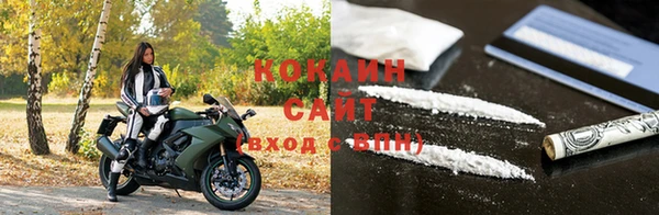 мефедрон мука Абдулино