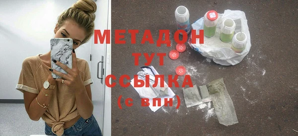 Альфа ПВП Абаза