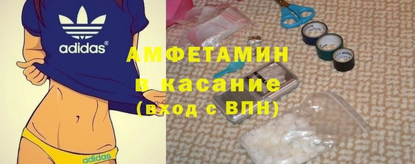 твердый Абинск