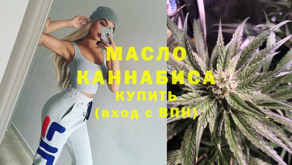 Альфа ПВП Абаза