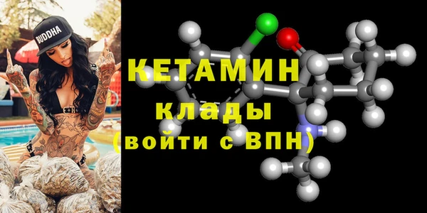 мефедрон мука Абдулино