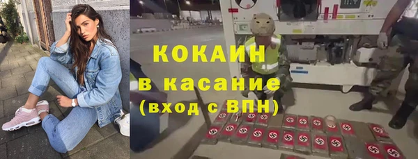 Альфа ПВП Абаза
