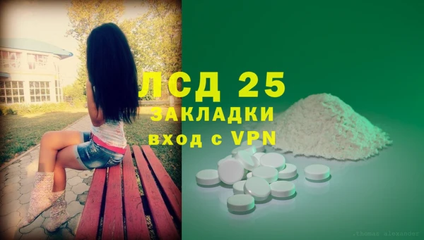твердый Абинск