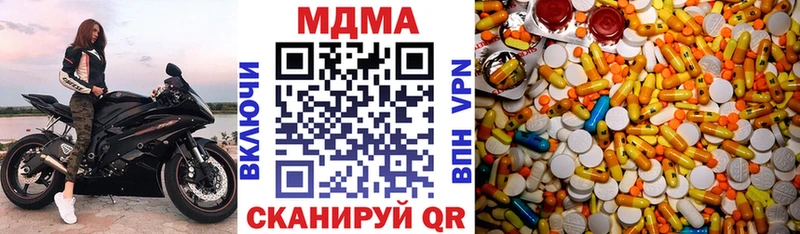 MDMA VHQ  Невельск 