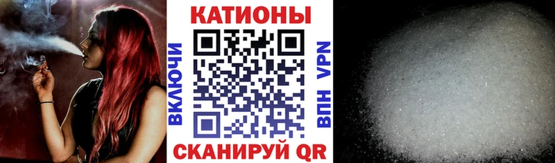 Мефедрон VHQ где можно купить наркотик нарко площадка формула Невельск