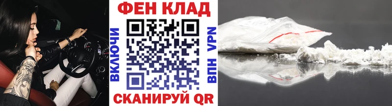 маркетплейс состав Невельск МЕТАМФЕТАМИН пудра купить наркотик
