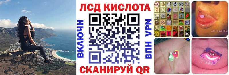 Наркотические марки 1,8мг Невельск