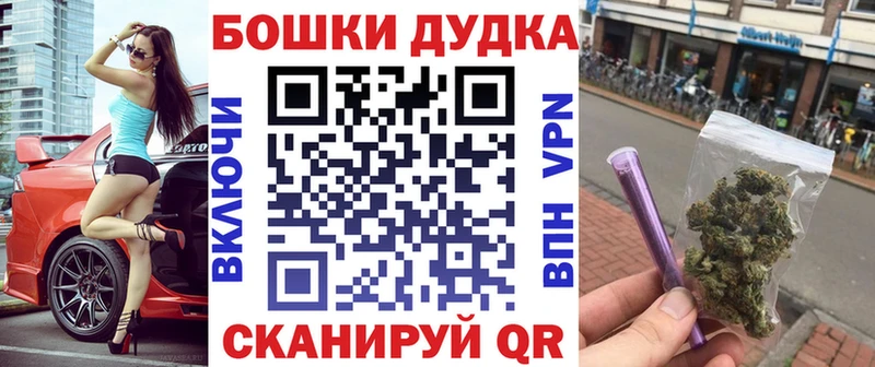 hydra рабочий сайт  Невельск  Бошки марихуана SATIVA & INDICA 